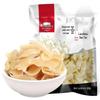 Yan Zhi Fang Premium Dried Lanzhou Lily