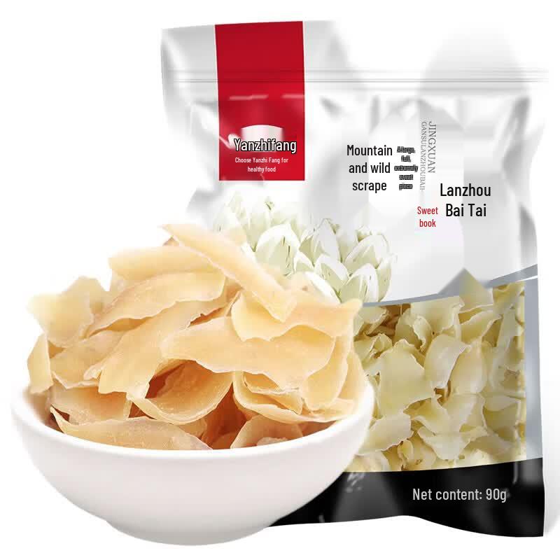 Yan Zhi Fang Premium Dried Lanzhou Lily
