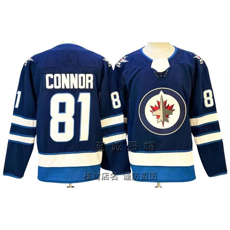 Mens Vintage Winnipeg Jets Embroidered Ice Hockey Jersey 55 Cotton Blend Practice Uniform Adult Sports Fans