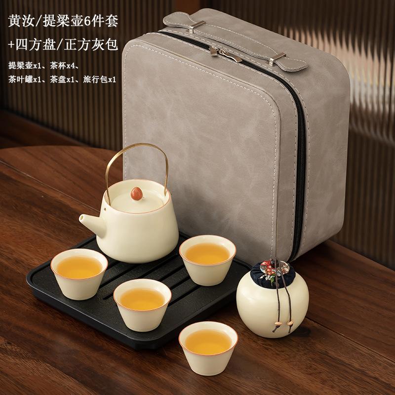 Huang Ru Travel Tea Set Light Luxury Simple Portable Car Outdoor Camping Business Activities Companion