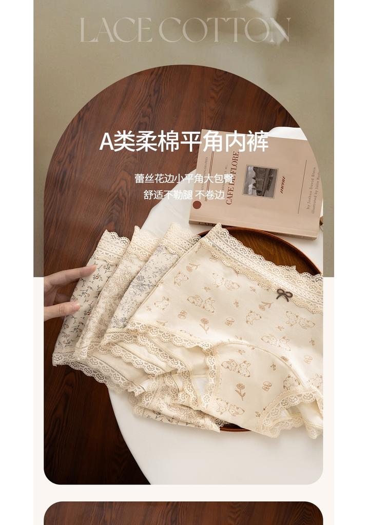 A-class pure cotton women's small flat underwear with antibacterial extended crotch, lace print, and comfortable four-corner design