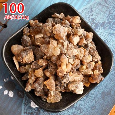 30g/50g/80g/100g Pure Myrrh Granular Resin Incense Top Organic Aromatic Resin Tears Gum Rock Incense