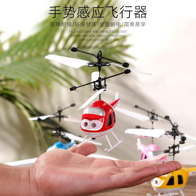 Little Cute Cartoon Induction Flying Vehicle Levitation Gesture Induction Airplane Helicopter Children's Toy YK07 Stylish Appearance