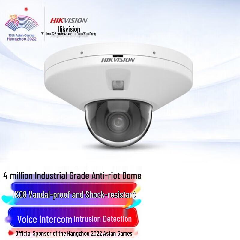 

HIKVISION 4MP Starlight PoE Mini Dome Camera