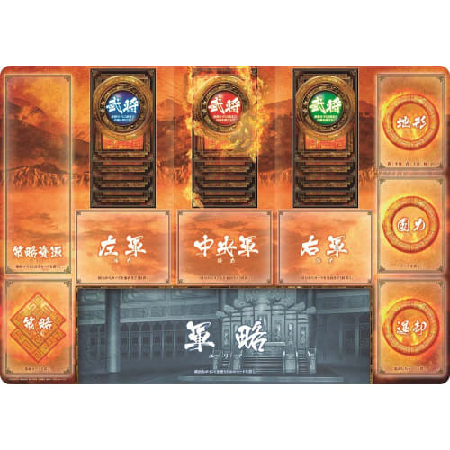 Kingdom Card Game Starter Set