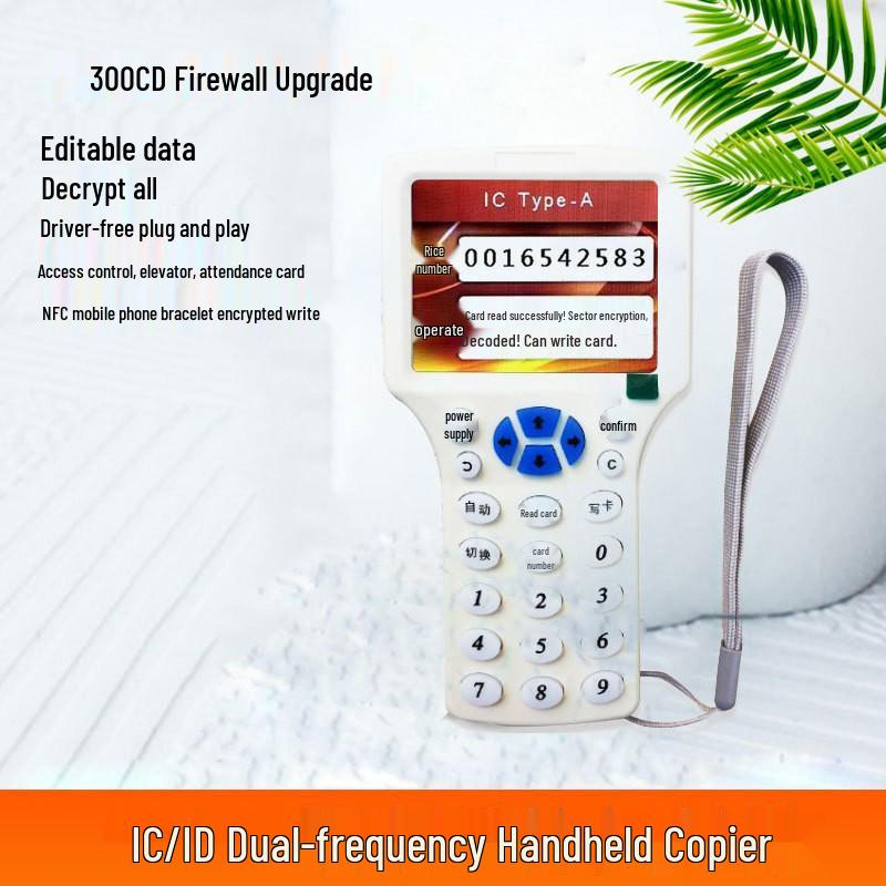 ID Access Card Copier and Encrypted Elevator Card Reader/Writer 300CD