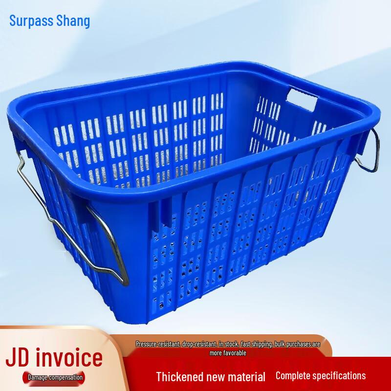 Thickened Plastic Turnover Crate with Iron Handles