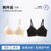 Traceless jelly glue women gather and lift the upper support to prevent sagging, no steel ring text bra is breathable and not stuffy ABC cup