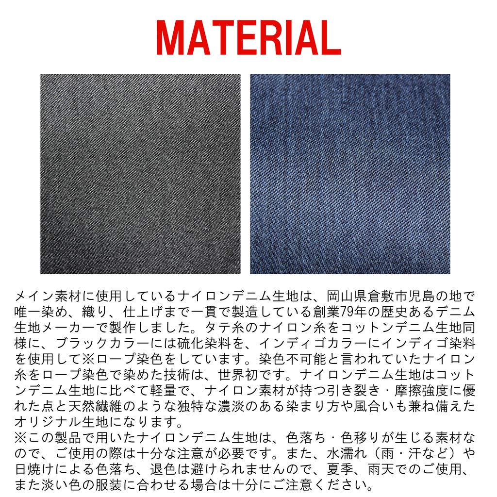 PORTER DENIM TOTE BAG 892-15100 Indigo50