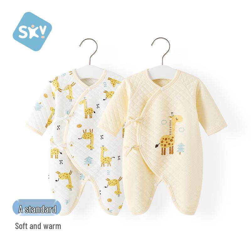 Shubeiyi 2-Piece Newborn Baby Romper Set 66cm (3-6 Months)