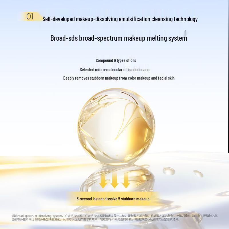 DDG Oat Makeup Remover Oil