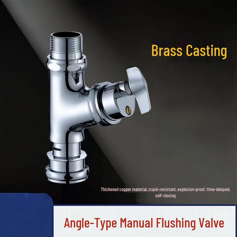 Shuang Squat Toilet Shut-off Valve Core