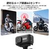 [For bicycles and motorcycle drive recorder] BOIFUN 2K recording (4