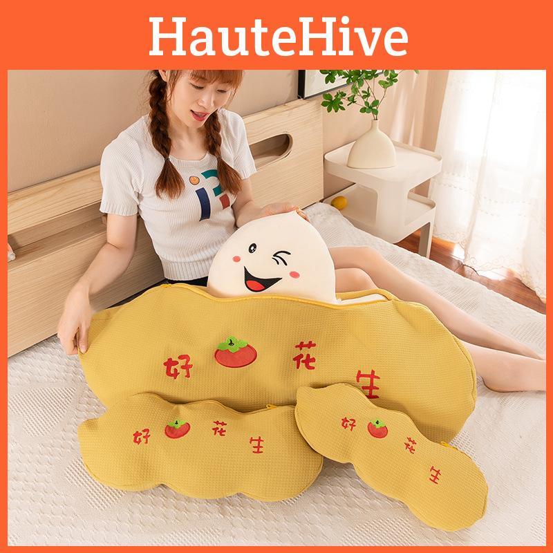 Pillow Peanut Plush Cushion Lumbar Support Occasions Birthday Gifts Symbol Toy
