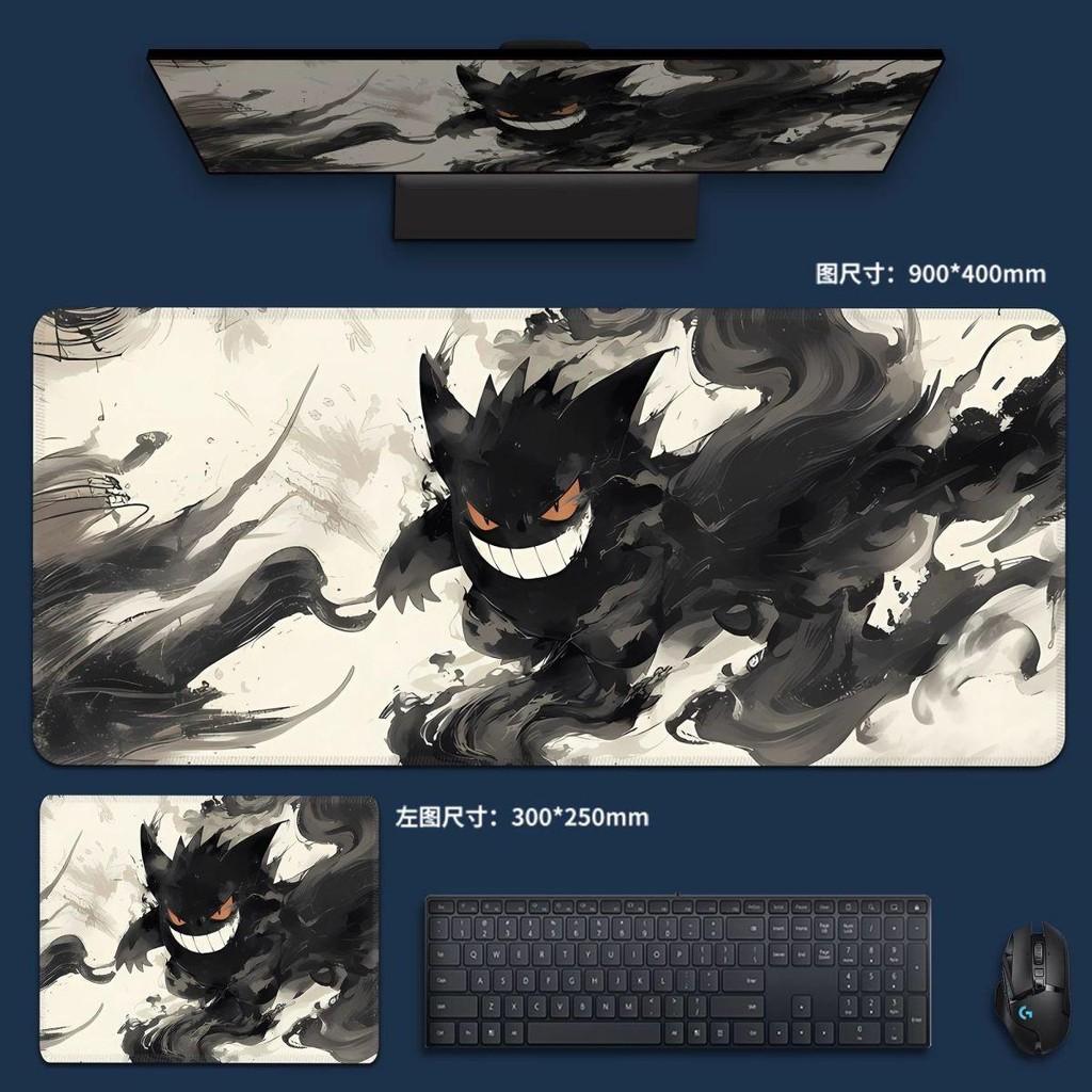 Edgy Gengar and Pikachu Battle Desk Pad Abstract Art Gaming Mouse Mat