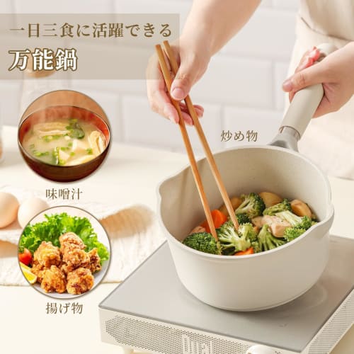 CAROTE 20cm Stielkasserolle mit Deckel, Induktionsgeeignet, PFOA/PFOS-frei, Marmorbeschichtung, Antihaftbeschichtet, Leicht zu reinigen, Perfekt zum Braten und Köcheln, Ein-P