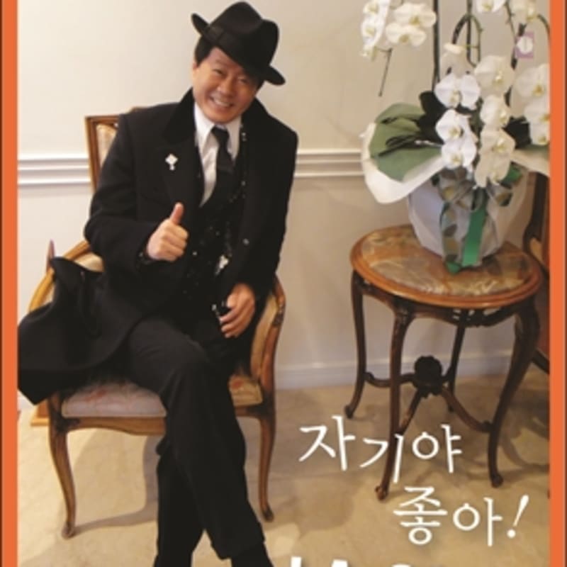 

Taejin-ah - 2014 Taejin-ah, honey, I like you!