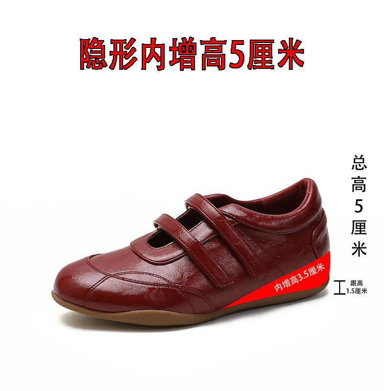 

French red single shoes for women, new women s shoes invisible inner height increase ballet light mouth Velcro Mary Jane shoes 40