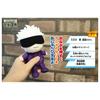 Jujutsu Kaisen Sound Plush Toy Gojo Satoru Height Approx. 18cm