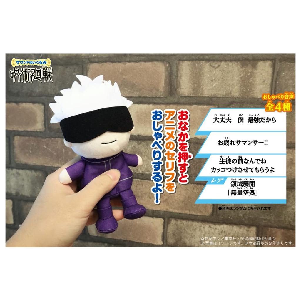 Jujutsu Kaisen Sound Plush Toy Gojo Satoru Height Approx. 18cm