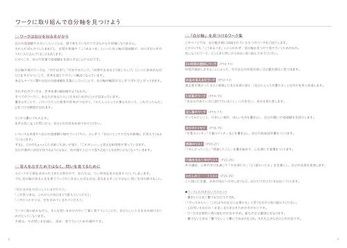 My Own Axis Planner 2026 January Start A5 Monthly Weekly