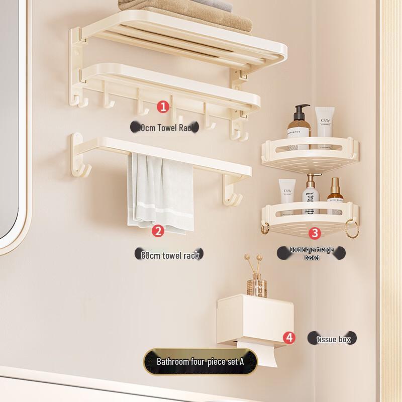 

Yipan Punch-Free Space Aluminum Bathroom Shelf