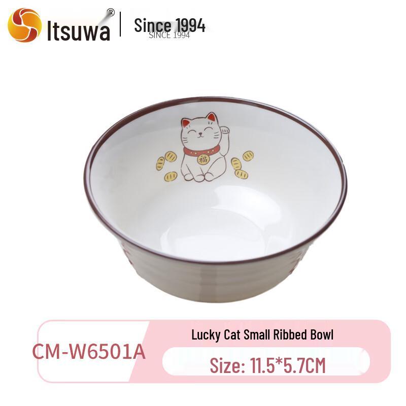 WUHE Food-Grade Melamine Lucky Cat Soup Bowl
