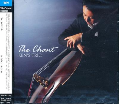 CD KENS TRIO  Chant WNCJ2169 WhatsNew 2006 Japan Jazz Used