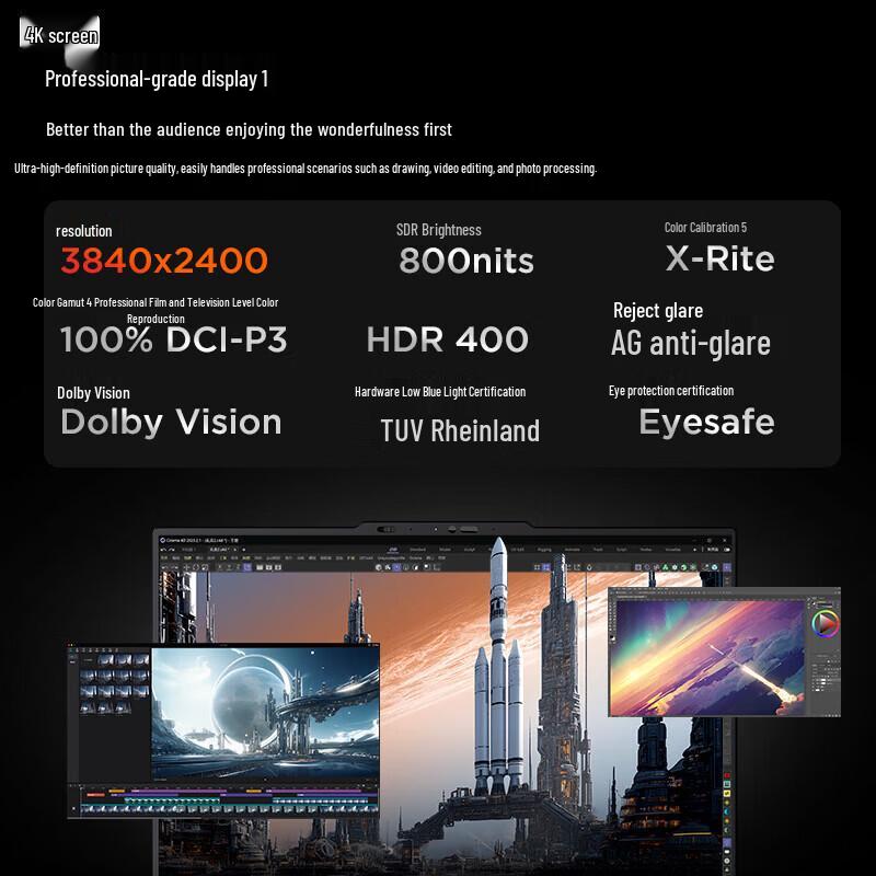 ThinkPad P1 Gen 8 16-inch Mobile Workstation (CN Version)