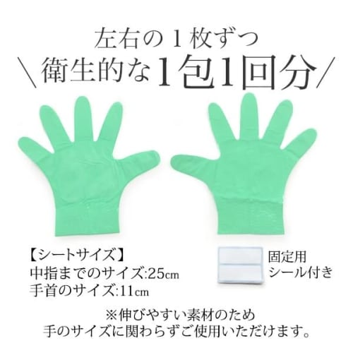 The Cure Elastic Fit Hand Pack, Shea Butter Hand Pack (3-pack) for Moisturizing Hands