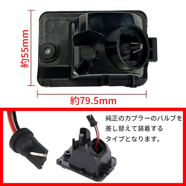 Wellvie Classy LED Backup Lamp for Hijet Jumbo Light Bright 12 Clear White Light S500P/S510P Trucks, LEDs, Lens, [Used]