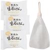 Natursåpe uten tilsetningsstoffer 80 g 3-pakning | Laget i Japan | Sensitiv hud | Hypoallergenisk | 100 % plantebasert | Allergitestet | Inkluderer skummenett