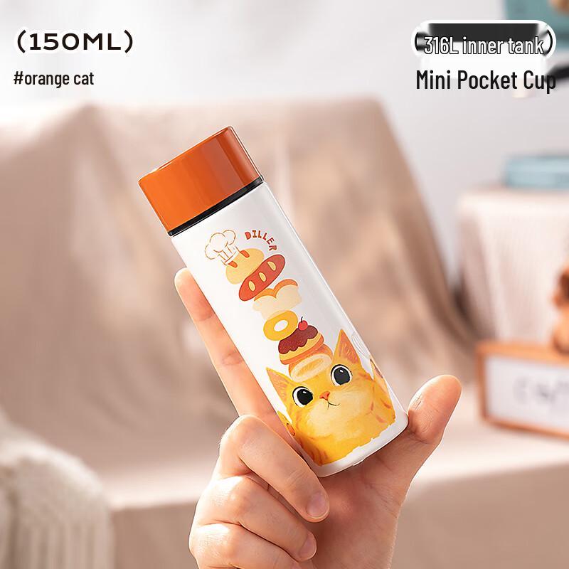 Dilebell 150ML Mini Portable Insulated Mug