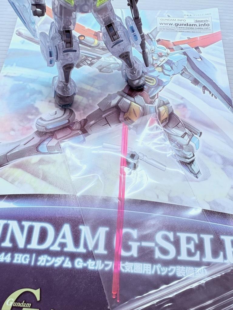 [USED]Gunpla EXPO Limited HG G No Reconguista 1/144 Gundam G-Self Color Clear Ver. Completed Model with Original LED Light-Up Base