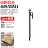 Heavy Duty Camping Tent Stakes Steel Ground Pegs Beach Outdoor Shelter Windproof Anchoring
