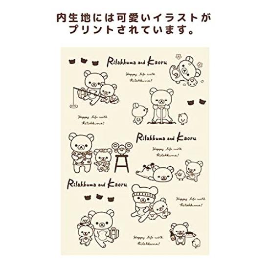 Naitou Design Rilakkuma Gamaguchi Mini Pouch Rilakkuma and Korilakkuma Kaoru-san