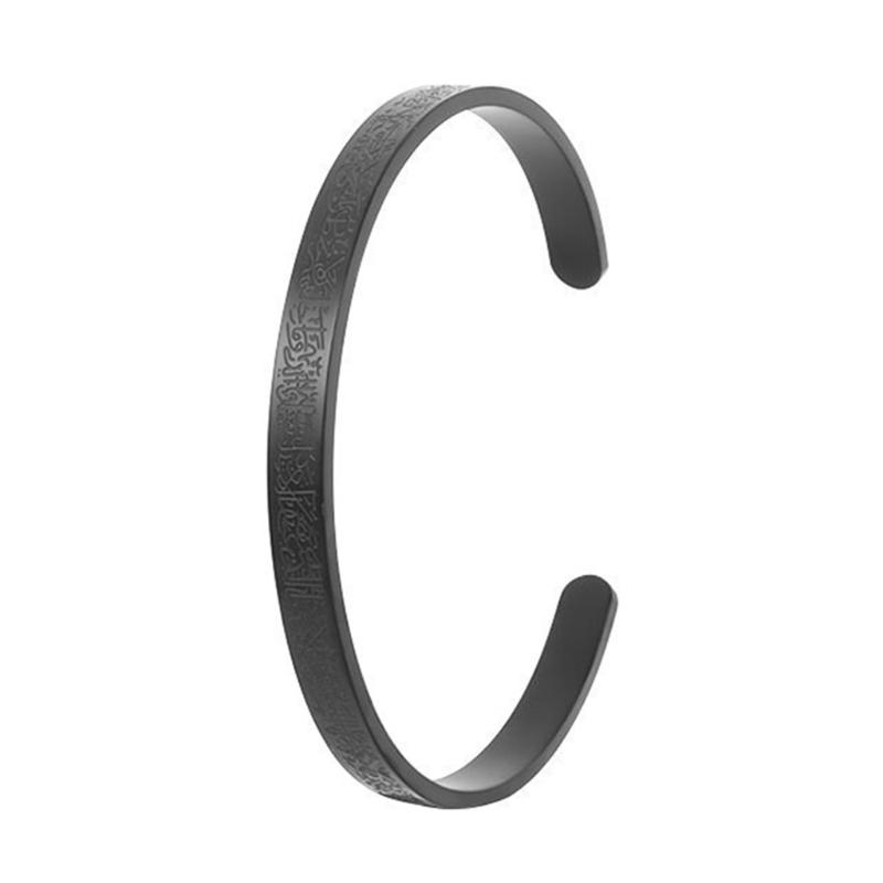Personalized Ayatul Kursi Islamic Jewelry Bracelets Stainless Steel Open Bangles
