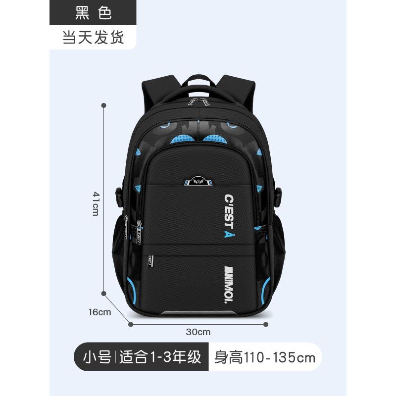 Boys Schoolbag Elementary School Backpack Burden Reduction Simple Shaodong School Bag Backpack