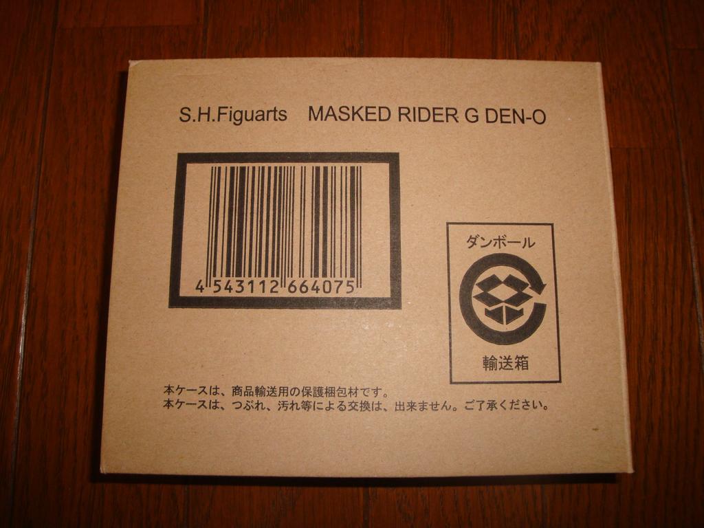 S.H.Figuarts Kamen Rider G Den-O Tamashii Web Limited