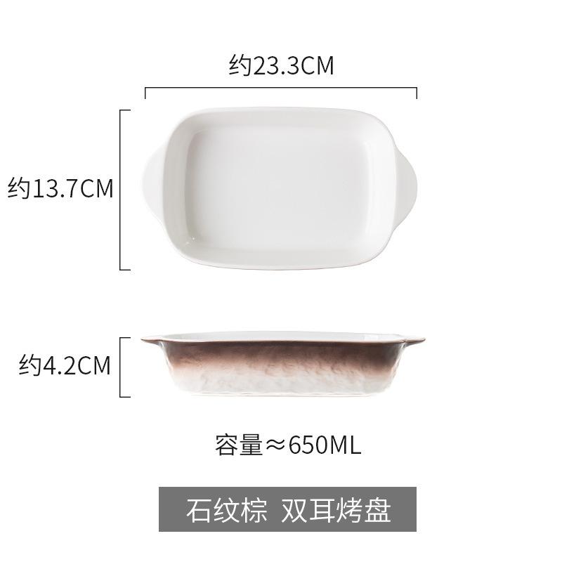 Gradual Change Stone Pattern Ceramic Binaural Cheese Baked Rice Plate Rectangular Baking Plate Restaurant Home Oven Dish Plate Baking Plate
