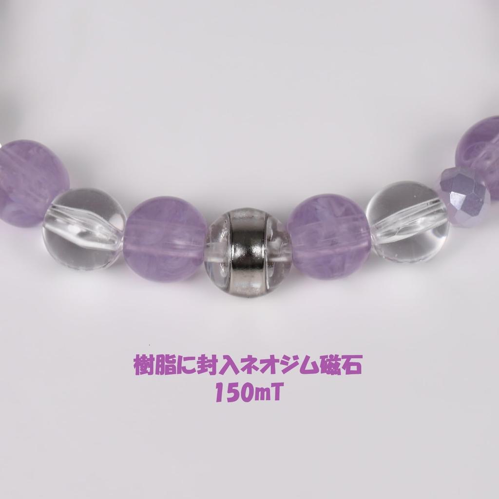 AIR SEVEN Natural Stone Magnetic Loop for Medical Relieves Stiffness and Improves Blood Circulation Women, Device, (Amethyst)