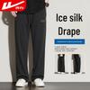 Warrior Men's Ice-Feel Straight-Leg Sports Pants