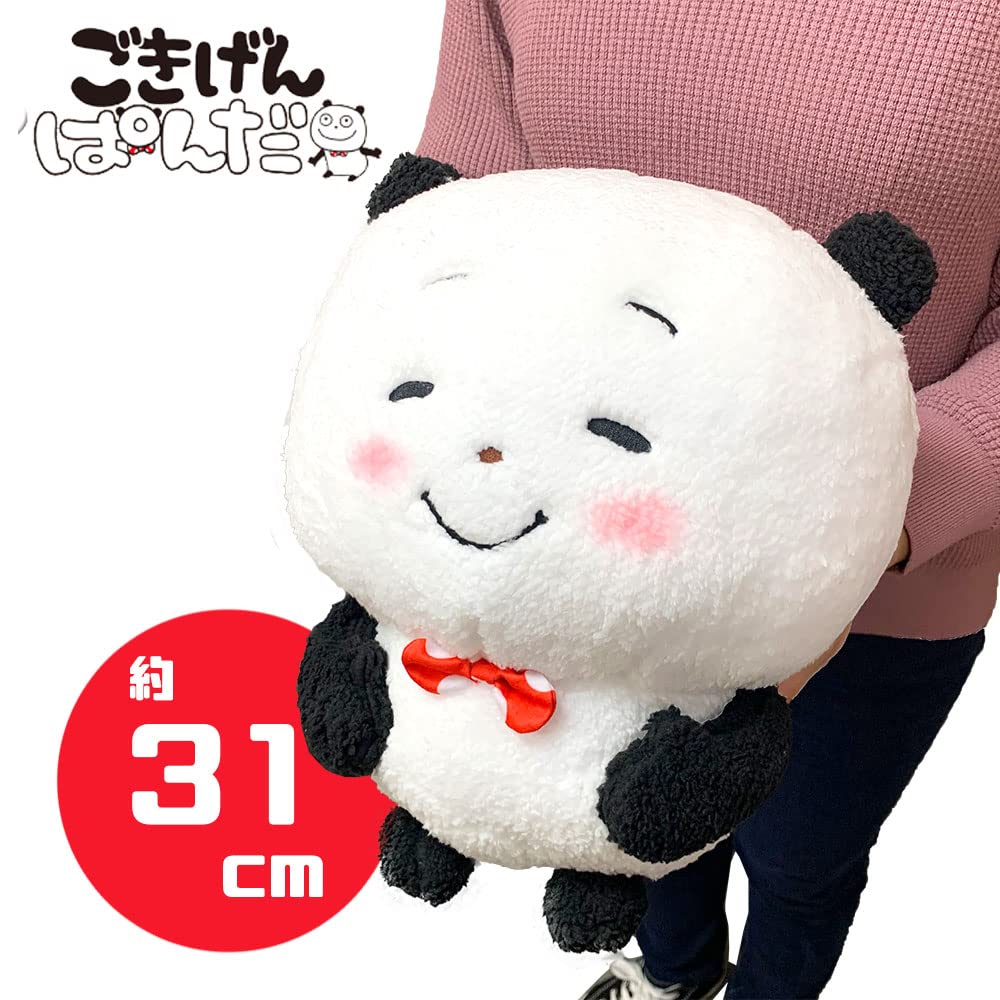 A Heart-warming and Soothing Work by Nishimura Yuji. Huge Stuffed Toy of a Winter-furred Panda, Approx. 31cm, Extra Large, Official Goods