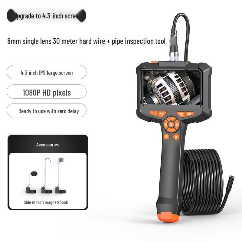 Automotive Visual Endoscope Camera (CN version)