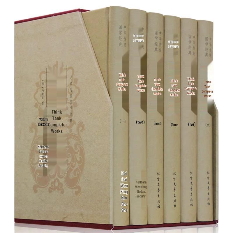 Feng Menglong s Complete 6-Volume Hardcover Collection: Unabridged Wenbai Parallel Chinese Classics 1685 pages