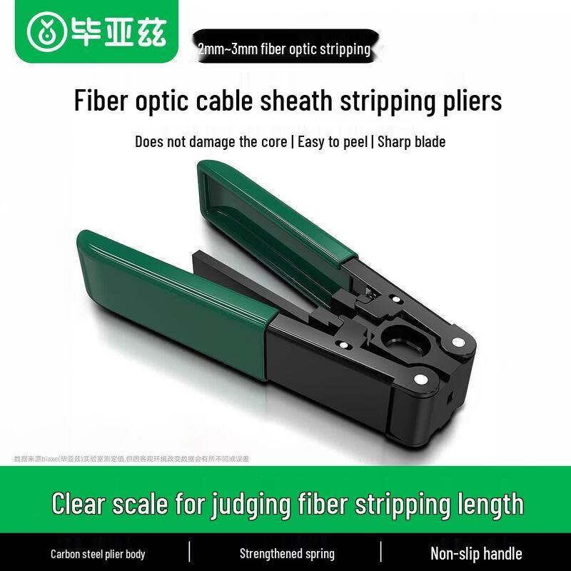 BIAZE FTTH Fiber Optic Drop Cable Stripper