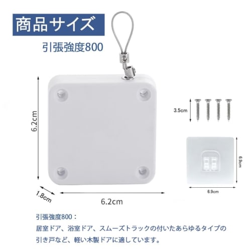 HOOWDAMY Automatic Door Closer, 800g Pull Force, Selectable Pull Force, for Automatic Doors, Sliding Doors, Entrances, and Indoor Use, Includes Double