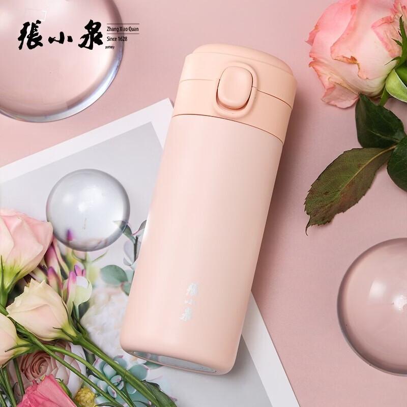 

Zhang Xiaoquan Quanxin Bounce Travel Mug
