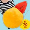 Crab Claw Fry Hand Ultra Big, Approx. 70cm, Large Plush Toy, Cushion, Fun Item (Freshly Fried (Yellow))