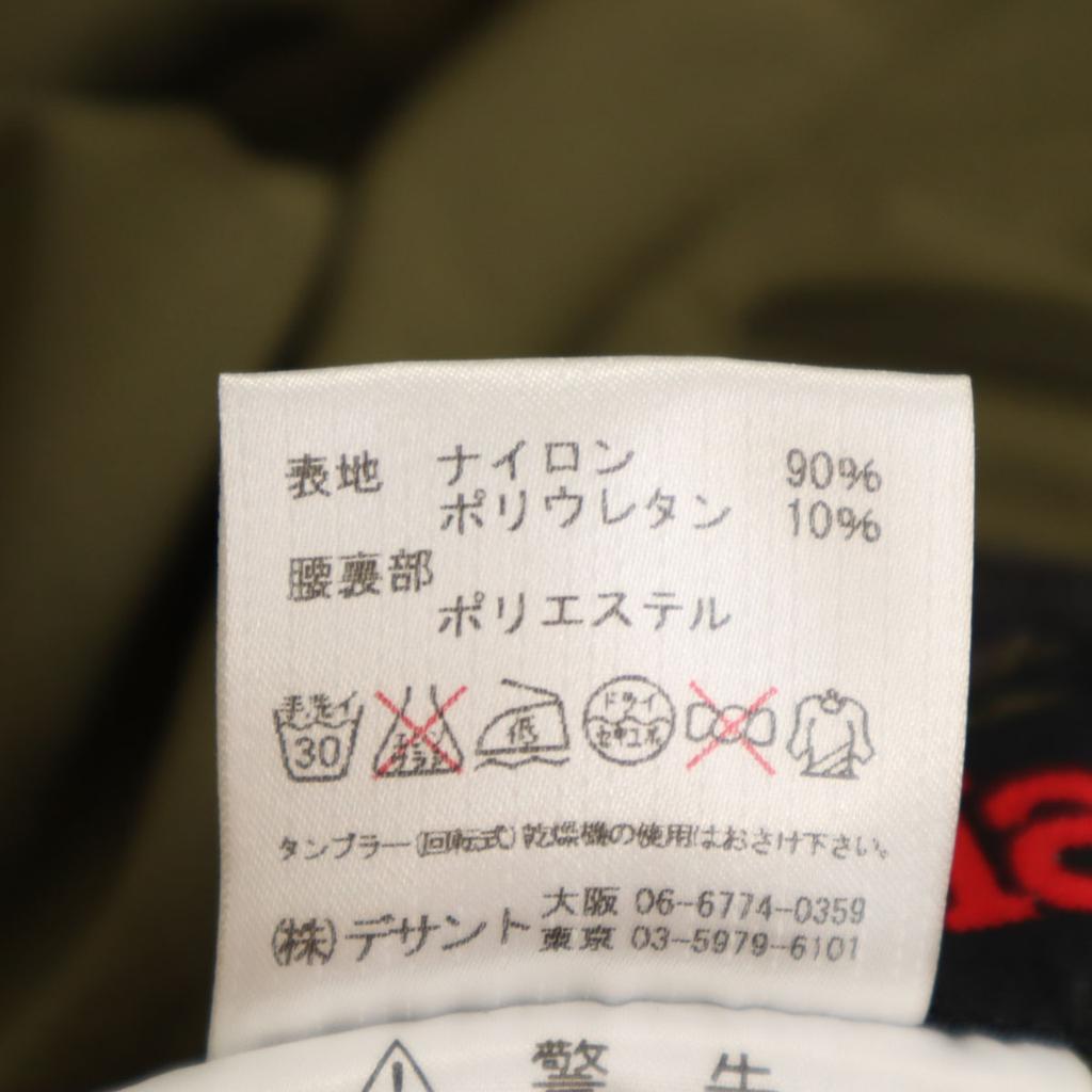 MARMOT 2WAY Outdoor Pants S khaki climbing Women Used